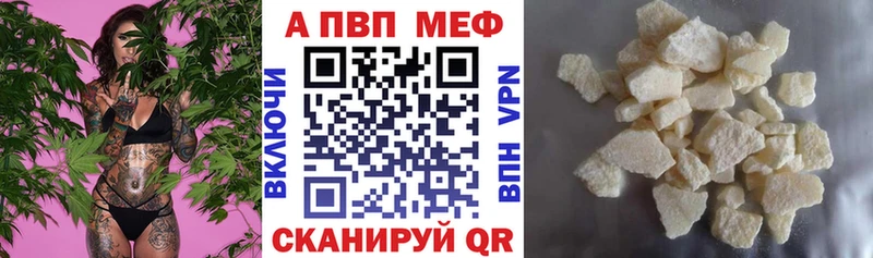 mega онион  Орехово-Зуево  A PVP мука 