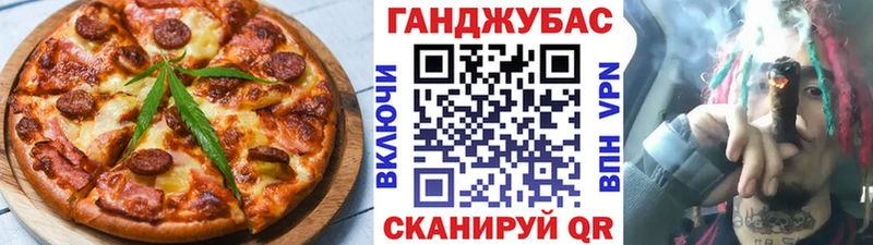 Еда ТГК марихуана  Орехово-Зуево 