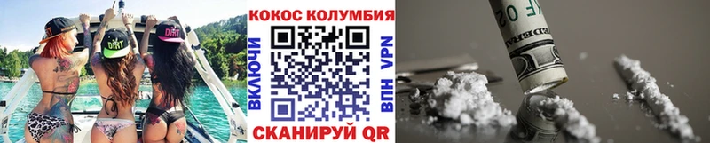 Cocaine 97%  Орехово-Зуево 