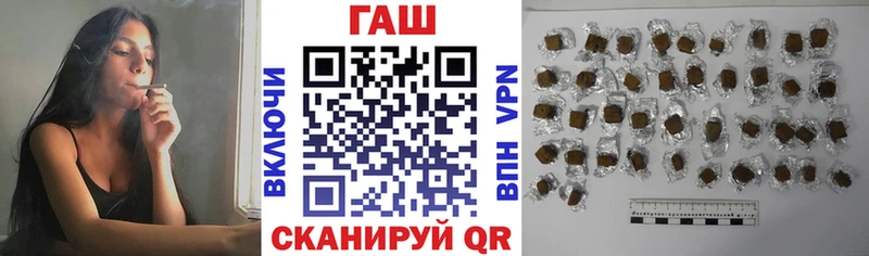 где купить наркотик  мега ссылка  Гашиш Ice-O-Lator  Орехово-Зуево 