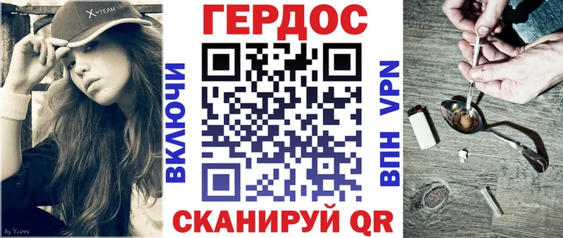Героин афганец  купить наркоту  Орехово-Зуево 