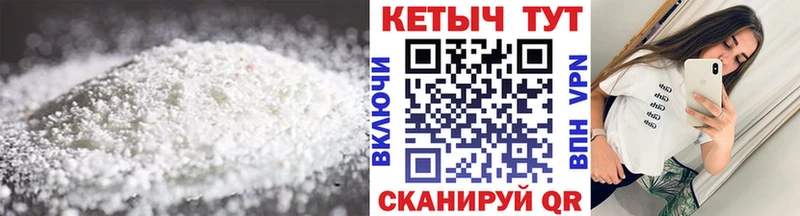 хочу   Орехово-Зуево  гидра зеркало  Кетамин VHQ 