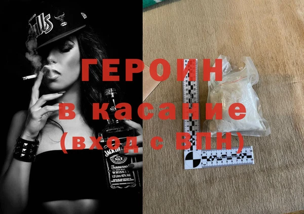 прущая мука Медногорск