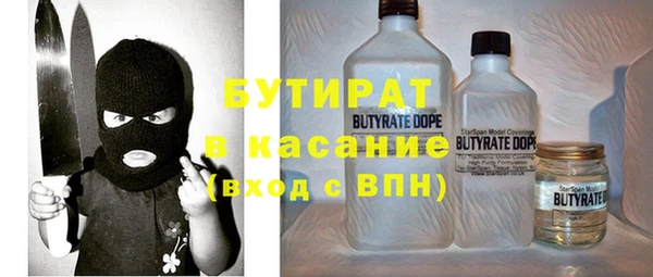 прущая мука Медногорск