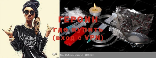прущая мука Медногорск