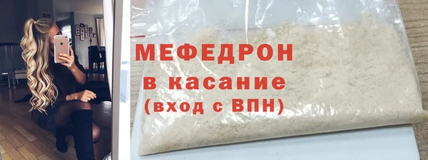 экстази Канск