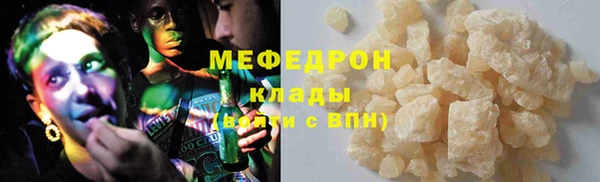 прущая мука Медногорск