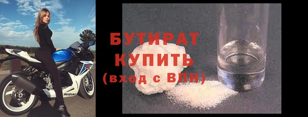 прущая мука Медвежьегорск