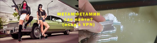 прущая мука Медногорск