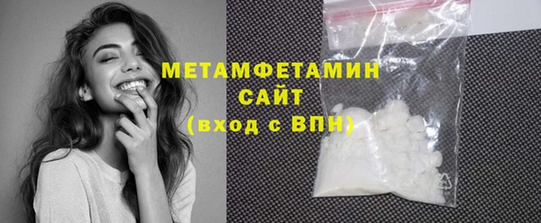 прущая мука Медногорск