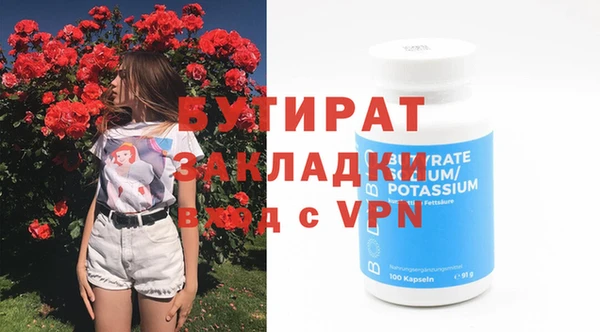 прущая мука Медногорск