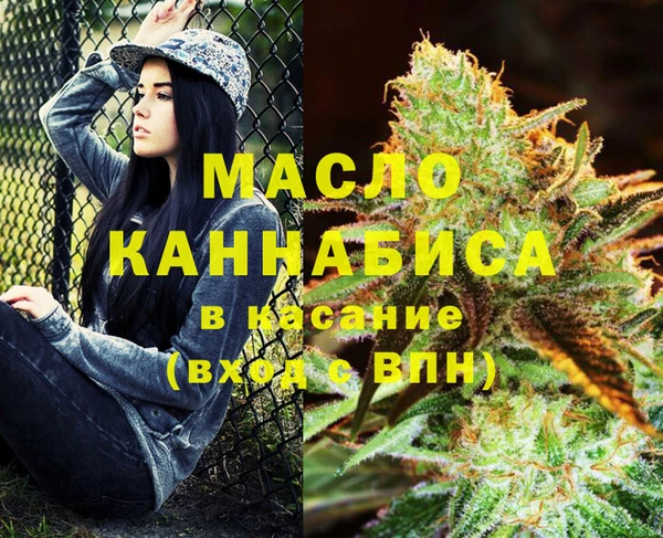 кокаин Балахна