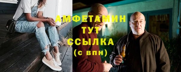 прущая мука Медногорск