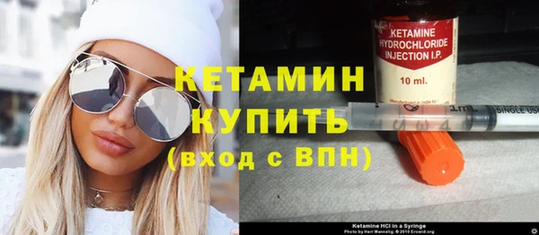 экстази Канск