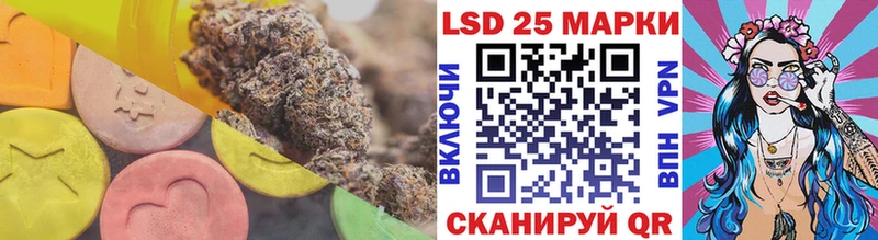 купить наркоту  Орехово-Зуево  LSD-25 экстази кислота 