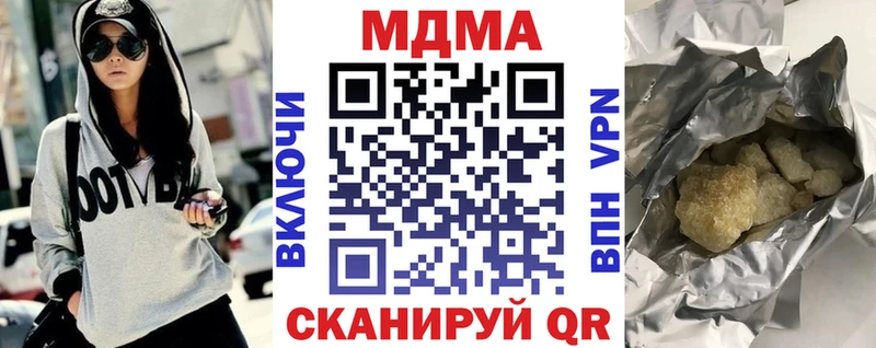 MDMA кристаллы Орехово-Зуево