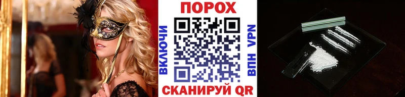 МЕТАМФЕТАМИН мет что такое наркотик KRAKEN маркетплейс Орехово-Зуево