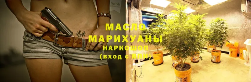 Дистиллят ТГК гашишное масло  omg ССЫЛКА  Орехово-Зуево 