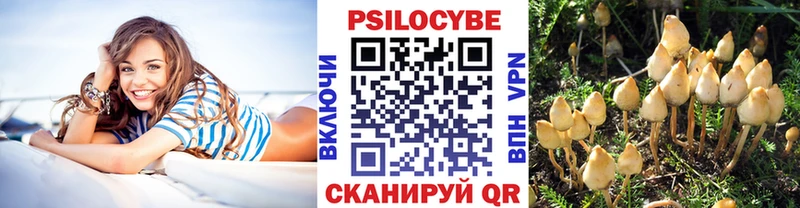 Галлюциногенные грибы MAGIC MUSHROOMS Орехово-Зуево